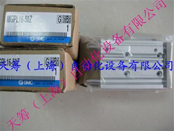 日本SMC氣缸MGPL16-50Z